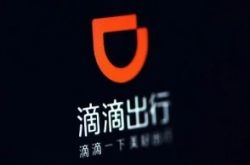 (8分钟科普下)嘉兴工厂主要在什么地方_哔哩哔哩
